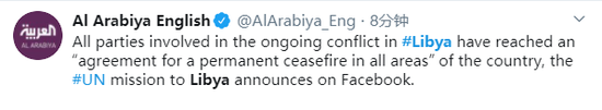 外媒：利比亚各方告竣“永久停火协议”