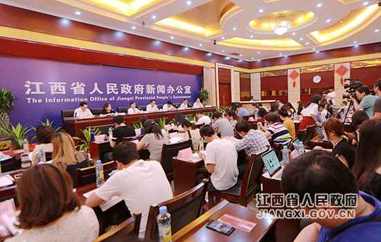 江西举行文化遗产保护利用成果新闻发布会