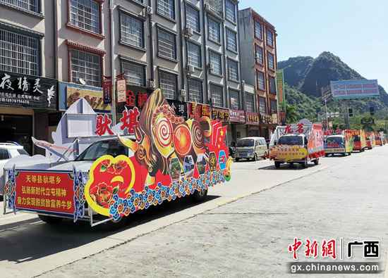 广西天等县举行系列勾当庆丰收 展示脱贫攻坚成就