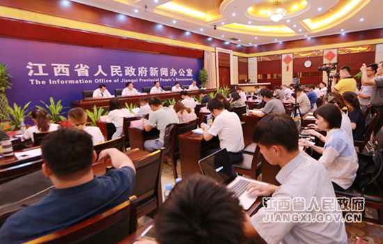 江西举行机关事务管理《办法》新闻发布会