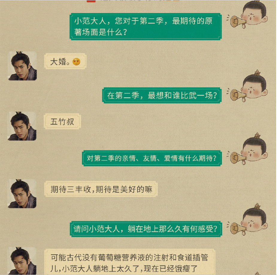 《庆余年2》开播时间已定？网友已经火烧眉毛了！