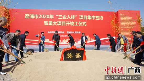 桂林荔浦市“三企入桂”项目助推新型城镇化建树