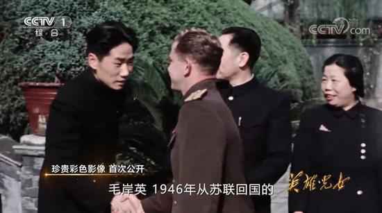 曾为周恩来接受翻译 央视首次果真毛岸英贵重影像