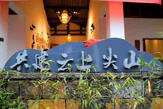 浙江磐安：建“五美”大花圃 创瑰丽城镇样板