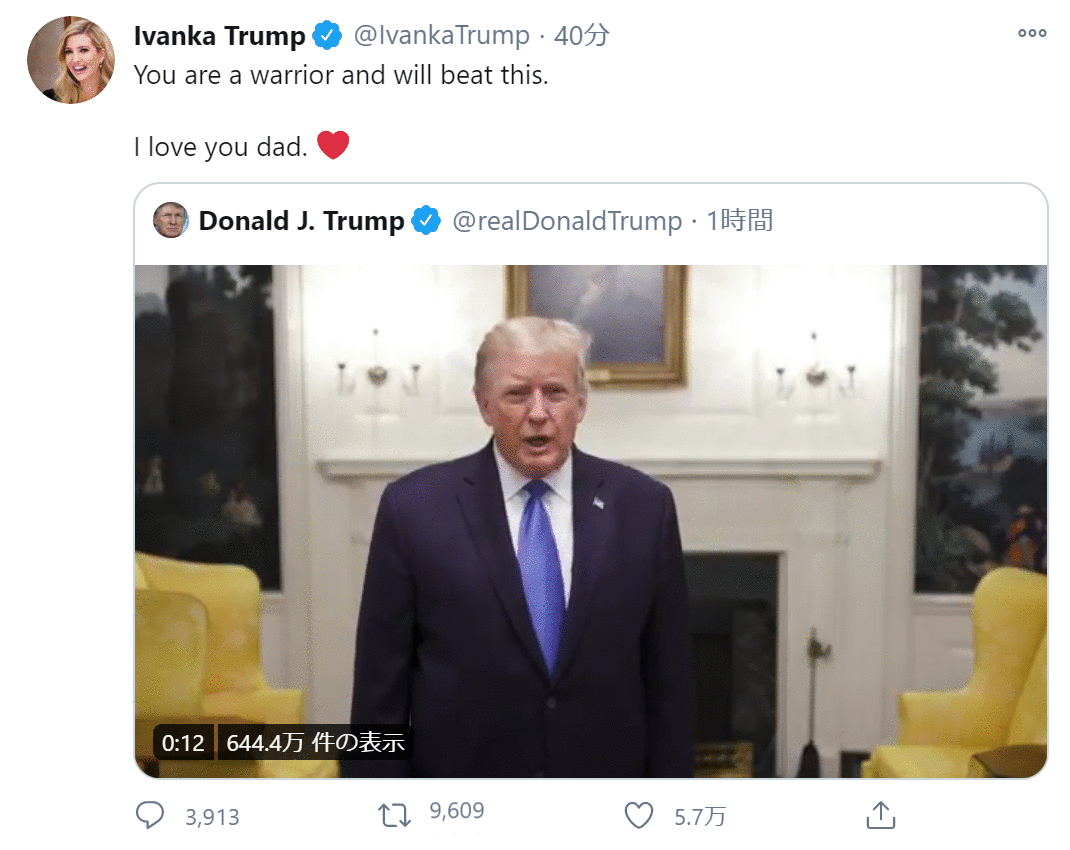 伊万卡为特朗普奉上祝福:你是一名勇士 会战胜这一切