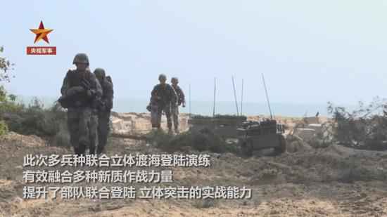 解放军登岸演习溘然发布如此多新装备 令人大叫过瘾