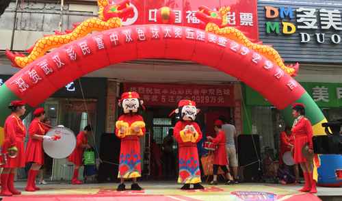 武汉彩民收获双色球2929万大奖 中奖彩票曝光了