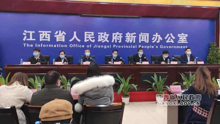 江西举行新型冠状病毒感染肺炎疫情防控工作发布会（第七场）