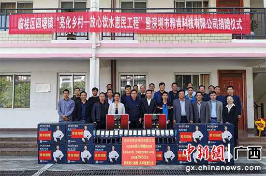 深圳爱心企业向桂林乡镇赠灯 善举点亮村子