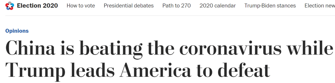 英媒：大选谁赢都无所谓 中国更垂青美袒暴露的无能