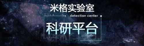  共享经济下的科研众包，下一个独角兽？