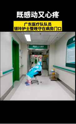 联袂抗击疫情 广东援鄂医疗队在快手通报战“疫”正能量