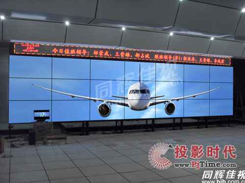 同辉佳视55寸超窄边拼接打造山西晋神能源公司