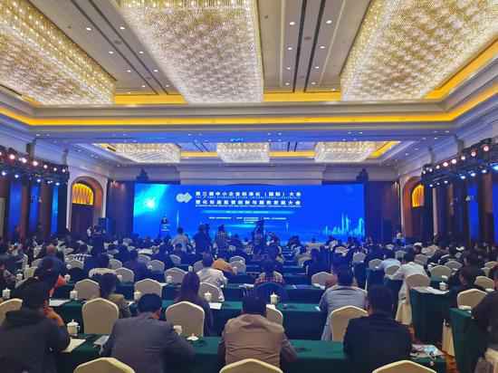 第三届中小企业尺度化（国际）大会开幕 探讨尺度赋能