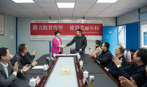 助力“山货”出山 重庆为深度贫困乡镇农特产物商标注册特事特办