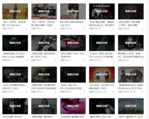 B站大量内容被下架 海外电视剧都没了