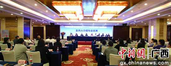 中国粮油学会油脂分会学术年会在防城港举行