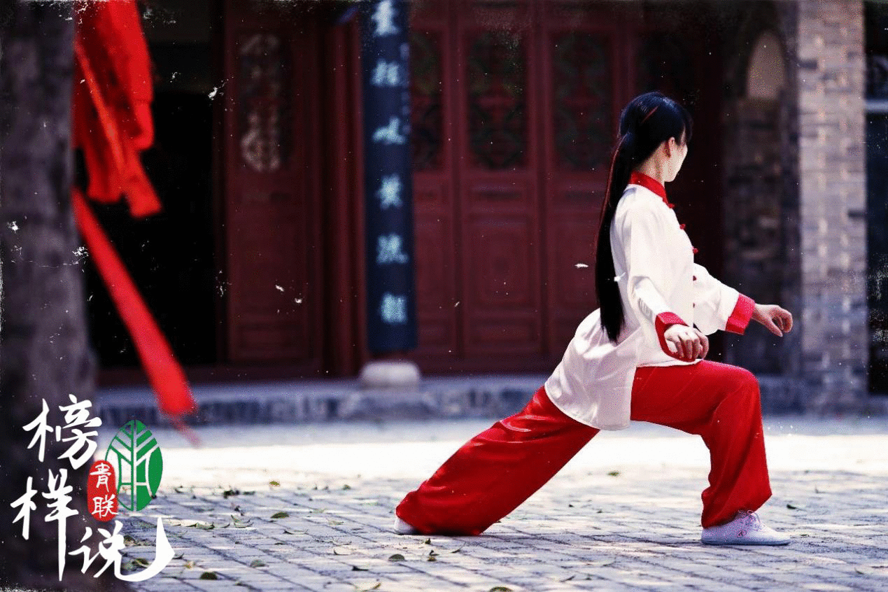 「青联模范说」第5期 今世花木兰华一：千光阴佗五禽戏的传承