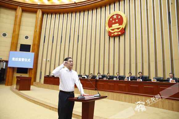 重庆市人大常委会通过一批人事任免事项 胡清朗任市当局副市长、市公安局局长