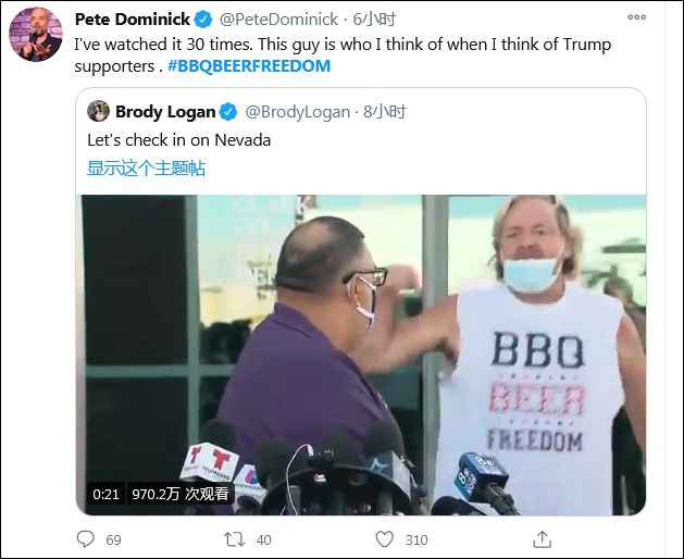 特朗普粉丝冲进宣布会 隔空怒骂拜登窃取大选成就