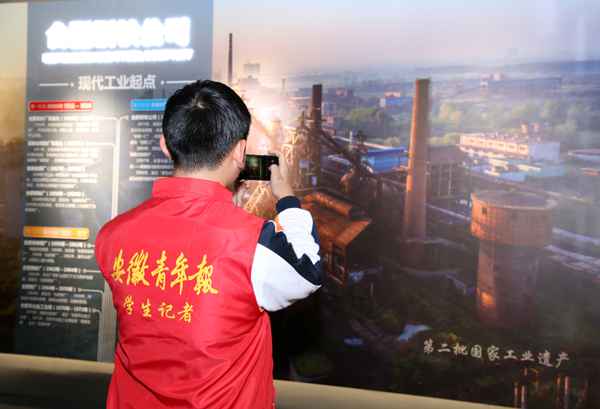 中国记者节|本报学生记者走进合肥东部新中心