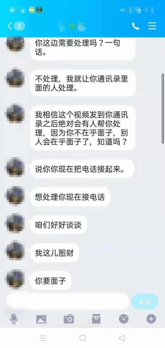 犯科APP滋生玄色财富 杭州警方全链式冲击犯法好处链