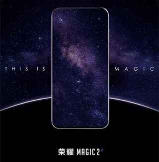 赵明：荣耀Magic2已根基量产，更多AI成果