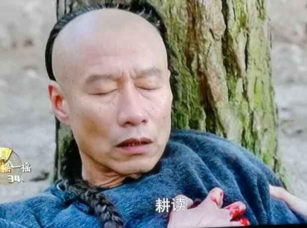 那年花开月正圆周老四下线 网友们都哭红双眼