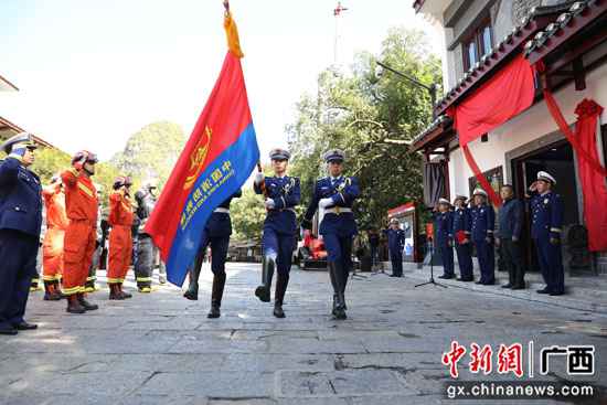 阳朔西街小型消防站揭牌 守护“地球村”平安