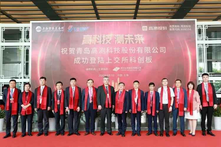 本年4家过会或上市，青岛高企迎来上市“收获季”！
