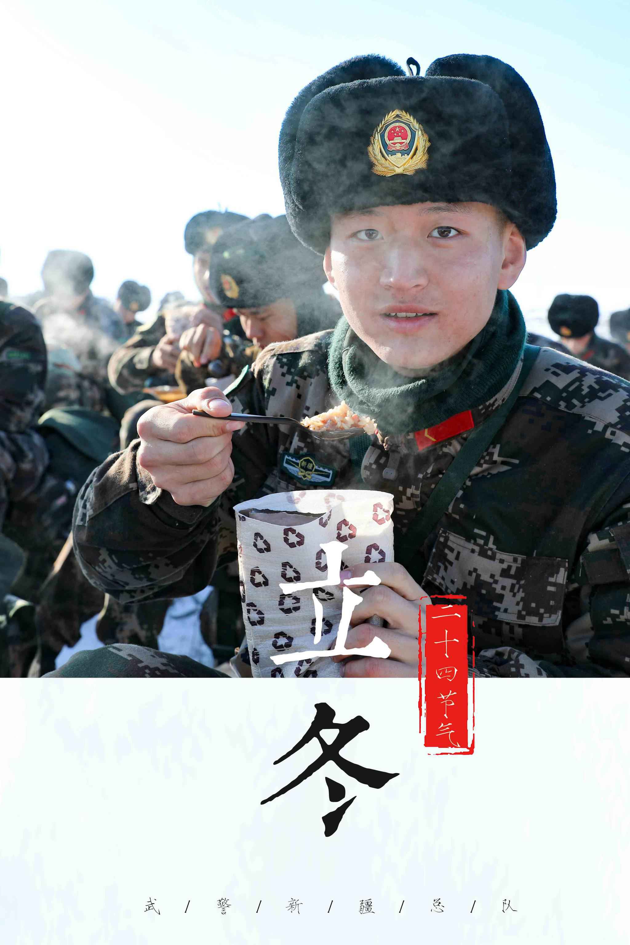 立冬！一组主题海报带你感觉官兵战风雪斗寒冷