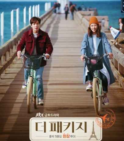 新金土剧the package主演Couple版海报果真