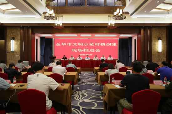 浙江金华推进文昭示范村镇建设 力图成展示继续重要窗口