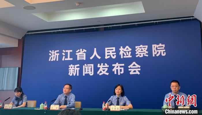 2019年至今浙江检方治理侵害未成年人犯法案件3759件