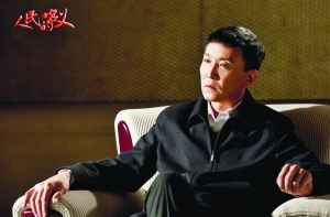 《人民的名义》李达康书记走红 双眼皮都上了热搜