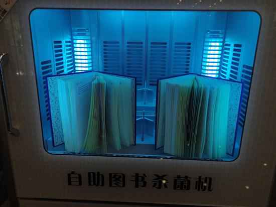 杭图“飞鸽传书”实现书籍抵家 11月上旬借阅量超同期6倍