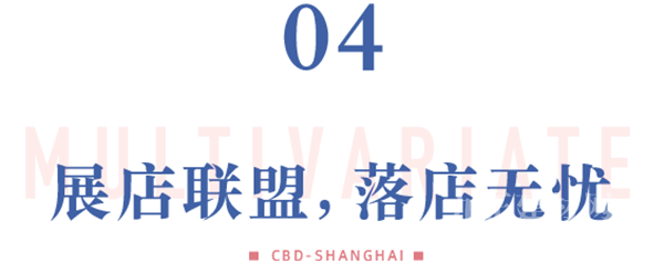  CBD上海虹桥 | 这5年，你变了！变多元了！