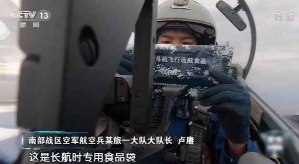 连飞十小时！我国空军某部歼击机创单次航行时长新记载