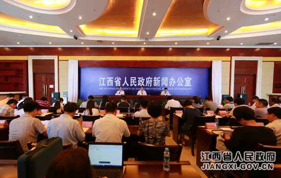 江西省“七五”法治宣传教育规划新闻发布会在昌召开