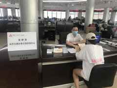 工行重庆江北支行入驻江北区民营小微企业首贷