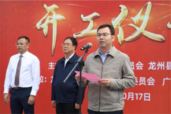 加速港口经济转型进级 广西龙州大型康健财富制造项目开工