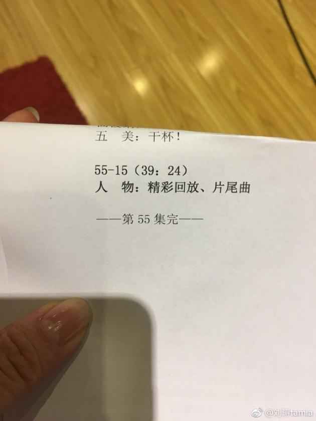 安迪上线！刘涛素颜为《欢悦颂2》配音