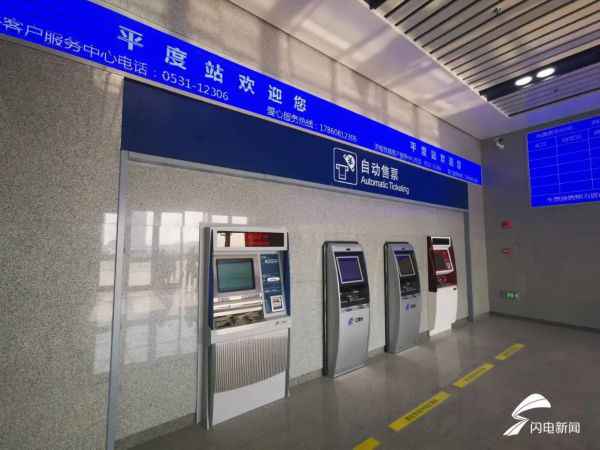 济南至烟台两小时内直达！潍莱高铁今天正式通车