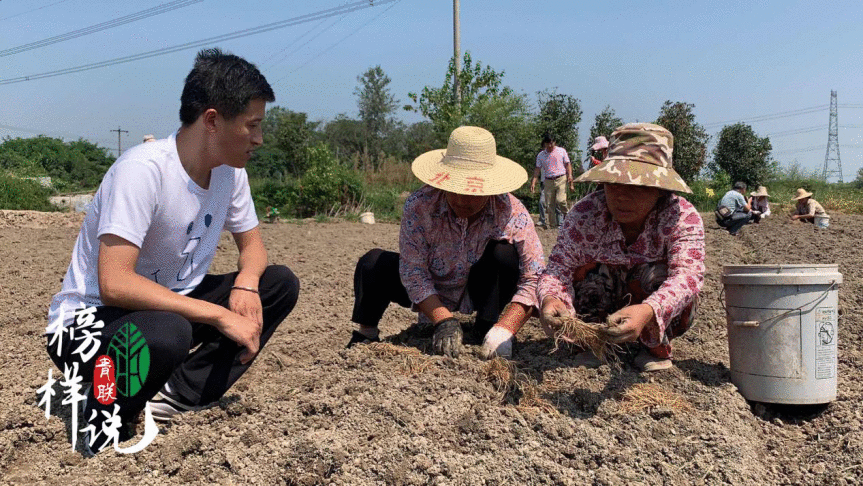 「青联模范说」第14期 张军：公益作伴好芳华