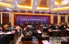 江西举行井冈山市退出贫困县发布会