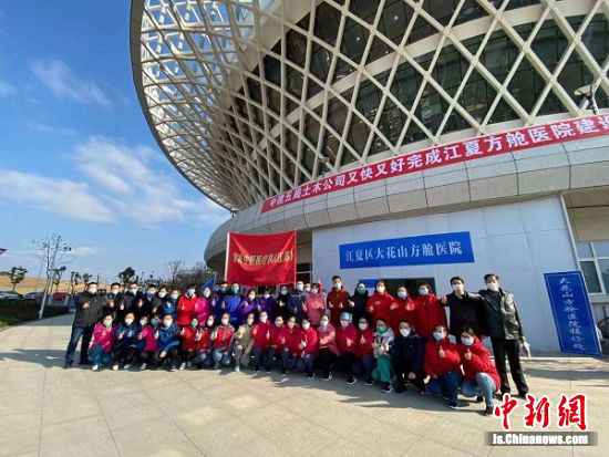 国度中医医疗队江苏队将进驻武汉江夏中医方舱医院