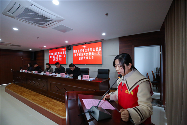 铜陵市义安区青年志愿者协会创立