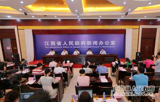 江西举行防汛抗洪新闻发布会