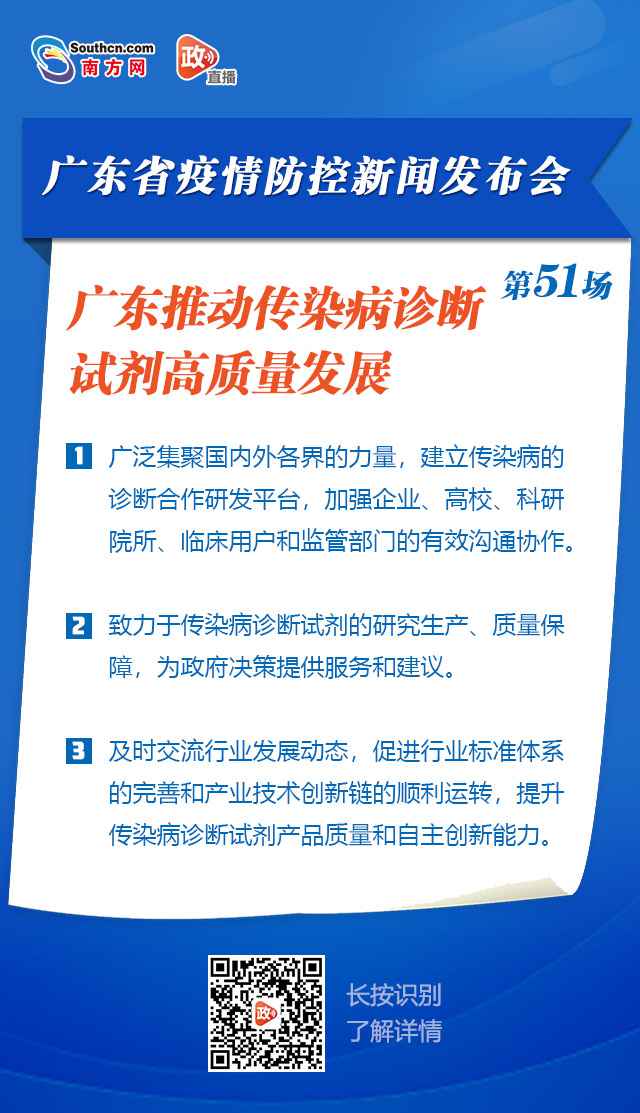 本钱低还耐高温！广东研发出可重复利用7天以上的口罩