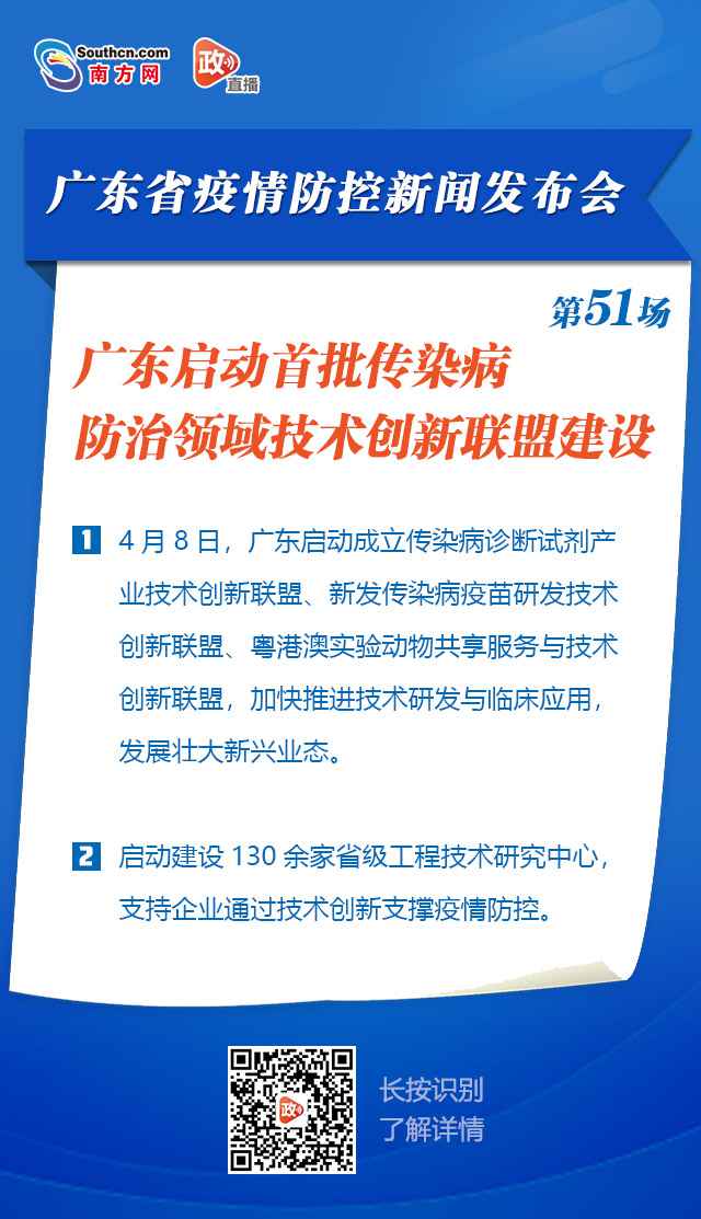 本钱低还耐高温！广东研发出可重复利用7天以上的口罩